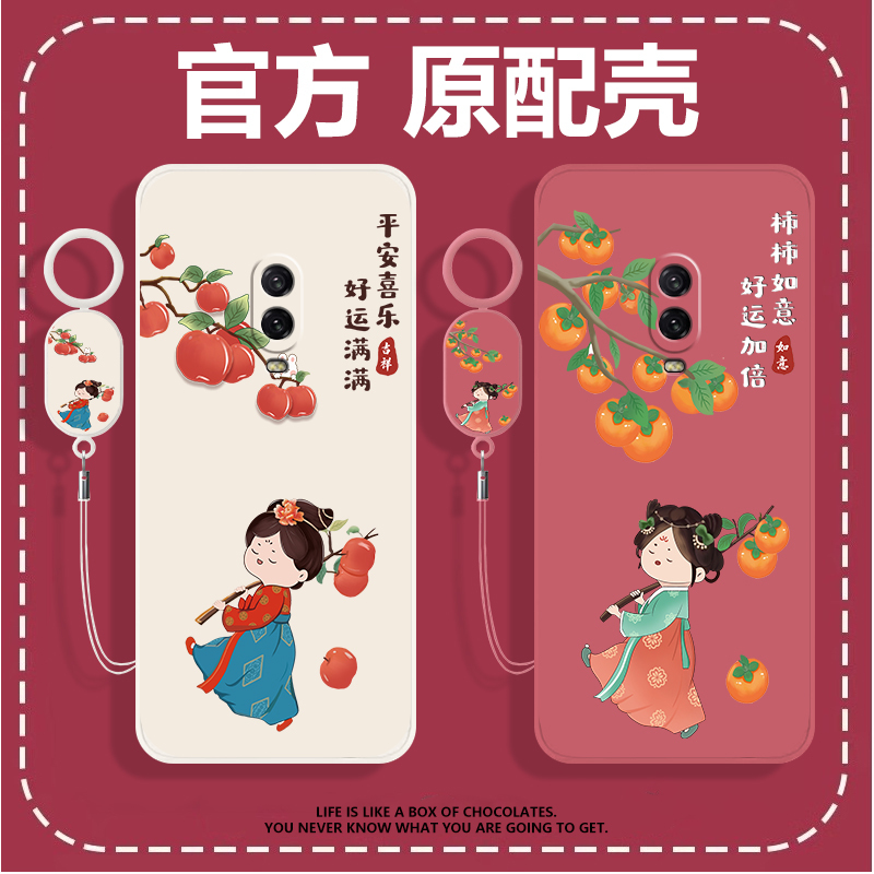 Oneplus 6t Phone Case A6010 Protection 1Plus 6t Cover Oneplus Sixt6 Ten1+ New Model Shell Silicone Full Coverage Anti-Drop Ultra-Thin Matte Chinese Style High-End Soft Case Simple Design for Men and Women with Screen Protector