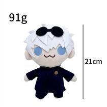20cm New Jujutsu Kaisen hand puppet plush toy Toys Cute Soft
