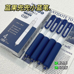 Blue Fruit New Pocket Pen Blue-Black Medical Signature Pen Pocket Pen Retractable Gel Pen Quick-Drying High Aesthetic Appeal Girly Drop-Resistant Smooth Writing Student Exam Portable Creative ins Style