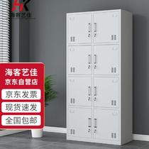Haike Yijia steel changing wardrobe storage cabinet iron cabinet staff storage cabinet clothes and shoes storage cabinet changing wardrobe