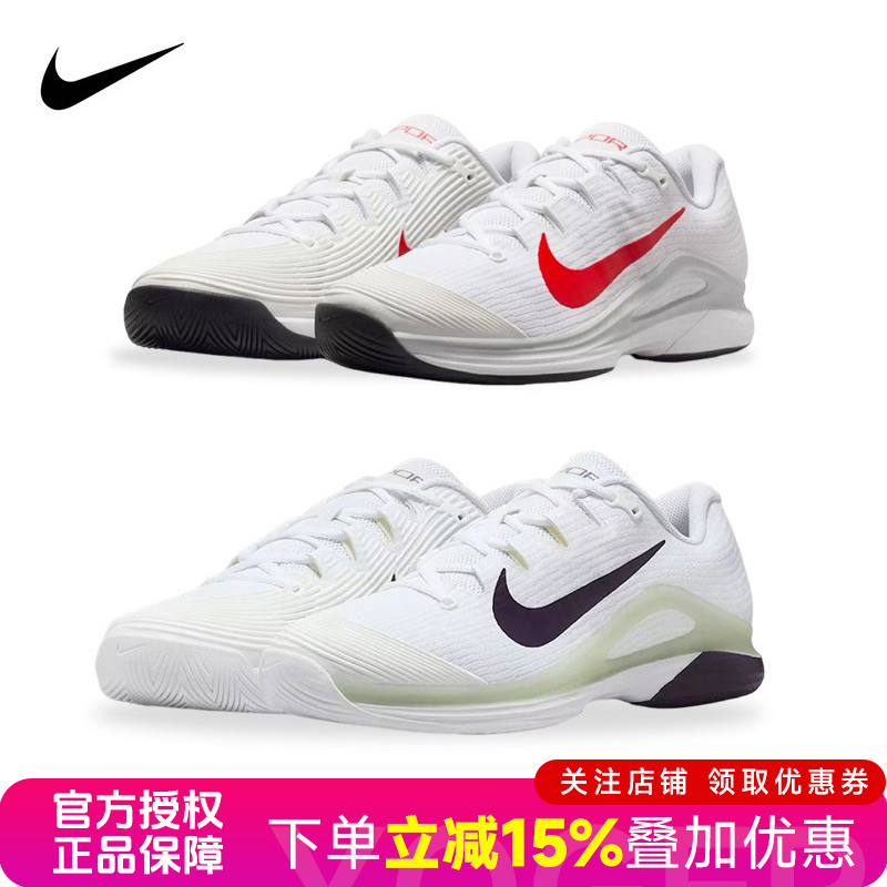 Nike Vapor 12 Alcaraz Same Style Sports Ultra-Wear-Resistant Breathable Tennis Shoes Fv5552-101
