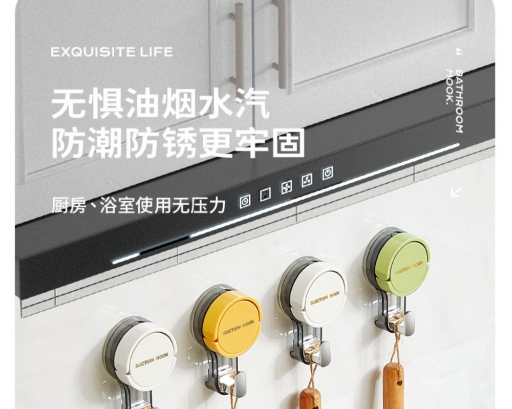 【中国直邮】 意可可 吸盘挂钩 绿色(单头挂钩)真空强力 无痕免打孔粘钩 卫生间吊钩