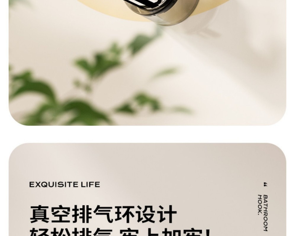 【中国直邮】 意可可 吸盘挂钩 绿色(单头挂钩)真空强力 无痕免打孔粘钩 卫生间吊钩