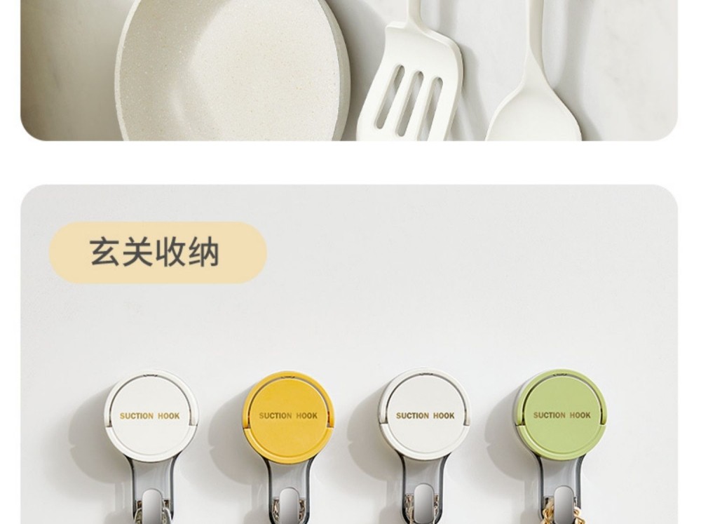 【中国直邮】 意可可 吸盘挂钩 绿色(单头挂钩)真空强力 无痕免打孔粘钩 卫生间吊钩