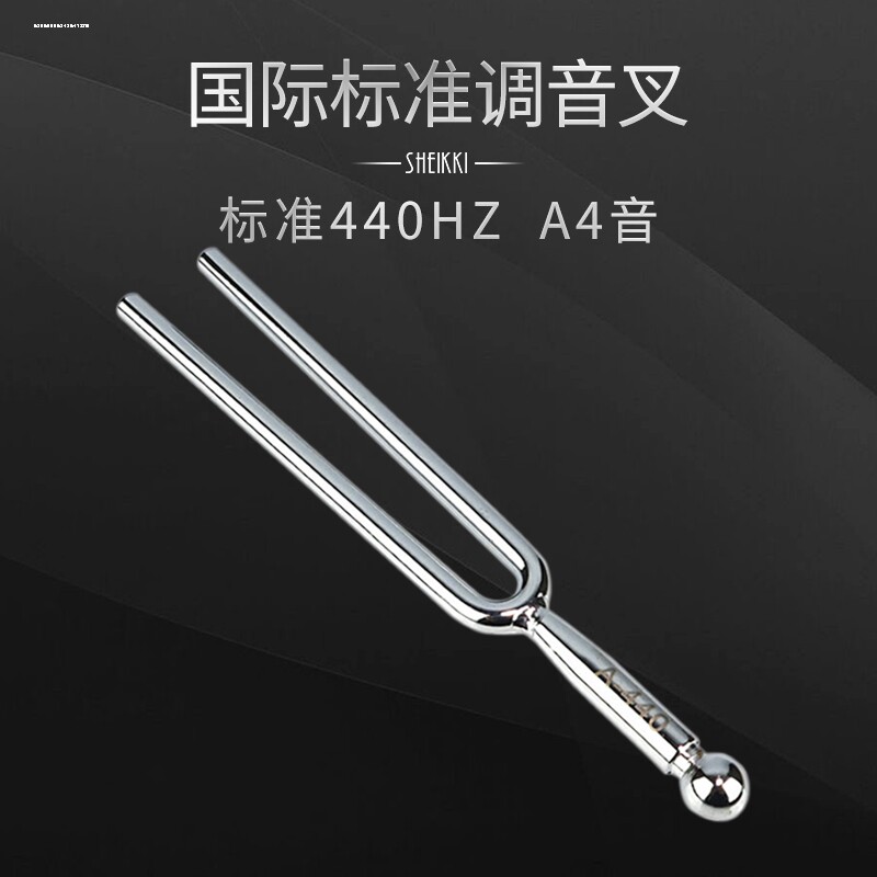 专业采耳掏耳工具音叉耳震子手拧技师用振铃振子老式响铗响夹