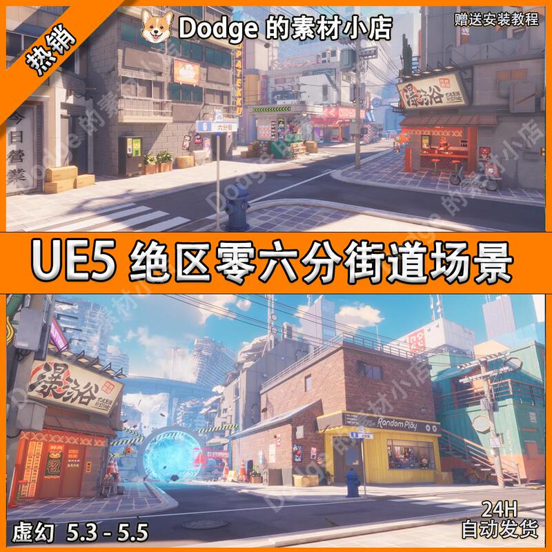 Unreal Engine 5 Ue5 Self-Made Cartoon-Style 3D Game Scene of a Japanese City Street Similar to Zenless Zone Zero