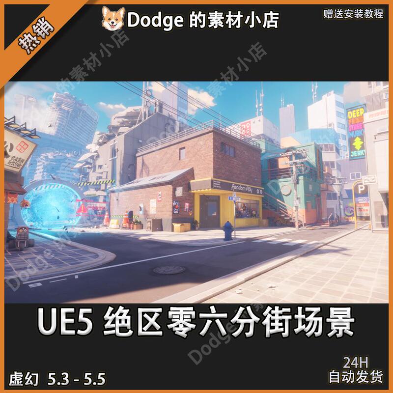 Unreal Engine 5 Ue5 Custom Tokyo Japanese-Style City Streets Zenless Zone Zero 3D Game Scene 5.3