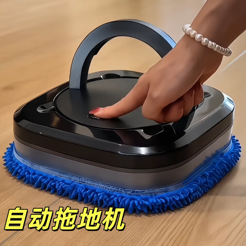 Household Floor Cleaning Robot, Fully Automatic Lazy Cleaning Machine, Intelligent Electric Sweeping and Mopping, Dual-Use for Dry and Wet Cleaning Household Floor Cleaning Robot, Fully Automatic Lazy Cleaning Machine, Intelligent Electric Sweeping and Mopping, Dual-Use for Dry and Wet Cleaning