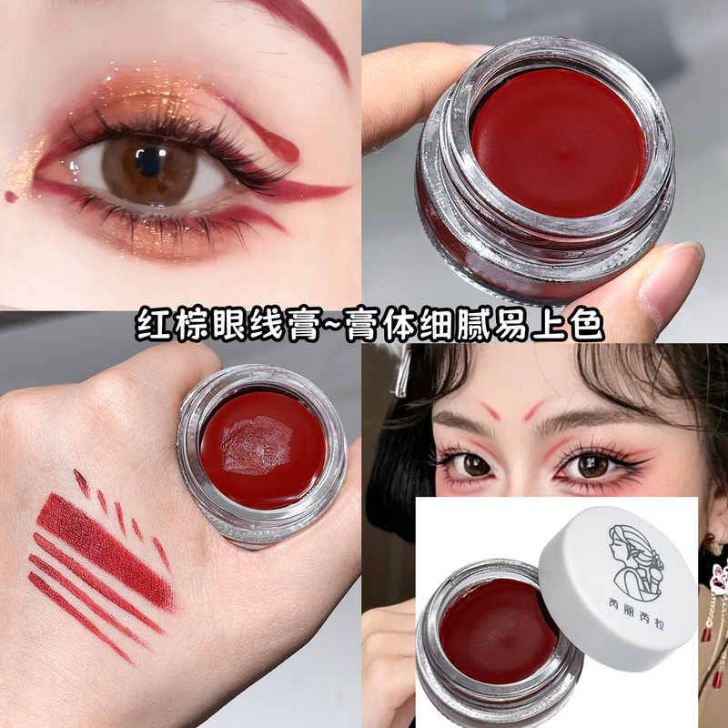 Red-Brown Eyeliner Cream, Dark Red Wine Red Eye Makeup Pen, Waterproof and Sweat-Proof Cos Makeup, Fox Eyeliner, Stage Makeup, Painting Cream Red-Brown Eyeliner Cream, Dark Red Wine Red Eye Makeup Pen, Waterproof and Sweat-Proof Cos Makeup, Fox Eyeliner, Stage Makeup, Painting Cream