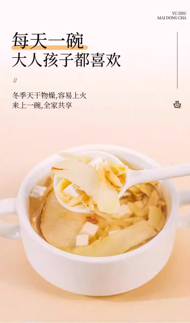 Yu Zhu Mai Dong Snow Pear Herbal Tea 150g Cold Brew Tea Bags for Daily Hydration in use