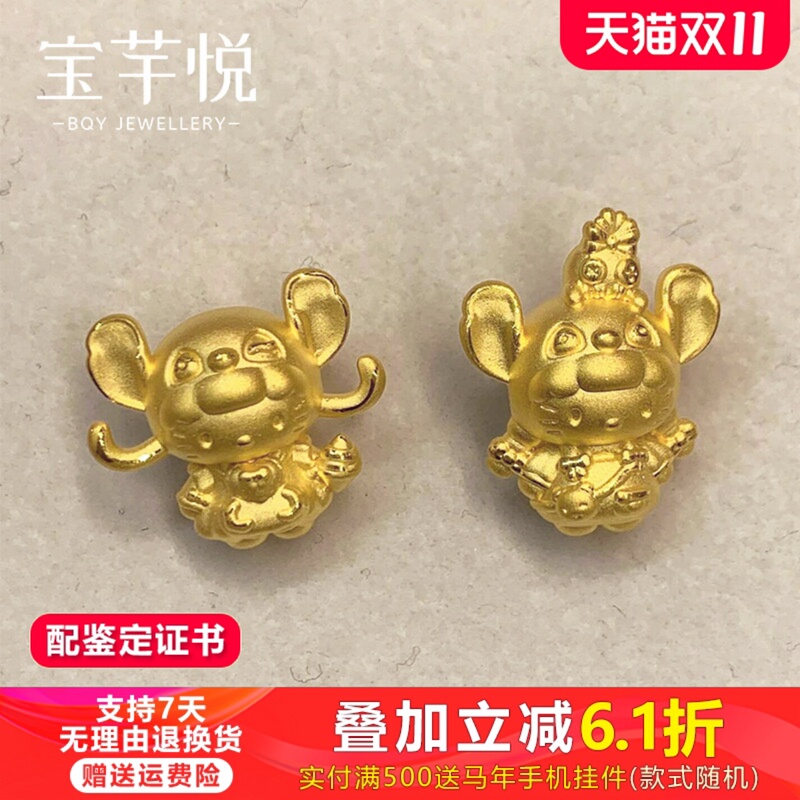 Gold Stitch Cat Fortune Bead Bracelet 999 Pure Gold Angel Double Ponytail Pajama Kitten Beaded 3D Hard Gold