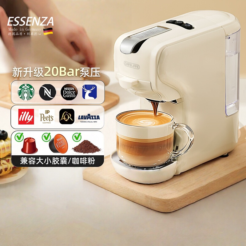 German Fully Automatic Coffee Machine New Model Home Smart Small Bean Grinder Multifunctional Portable Capsule Extractor German Fully Automatic Coffee Machine New Model Home Smart Small Bean Grinder Multifunctional Portable Capsule Extractor