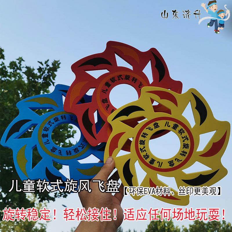 飞盘软硅胶儿童户外飞去来器:安全好玩,亲子互动新宠儿!-飞盘-淘宝好物网
