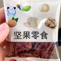 New Creamy Pecan Nuts Independent Small Packaging Longevity Nuts Snack Nuts 250 500g