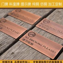 Home door plate metal signboard customized pure copper stainless steel material optional