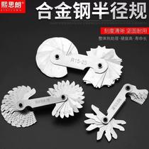 Radius gauge half gauge tester measuring instrument r angle line cutting arc splint protractor inner circle outer arc outer