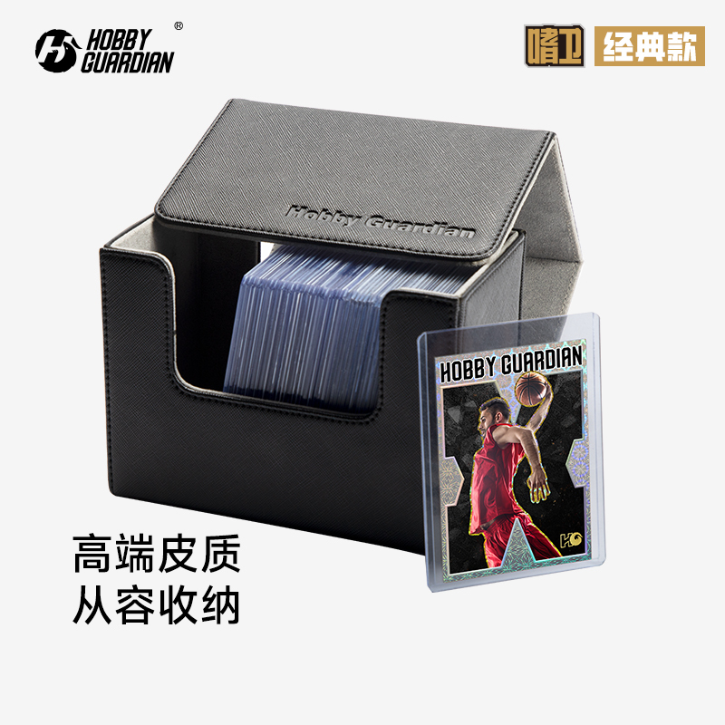 Hg Protective Card Holder Storage Leather Case for Star Cards, Pokémon, Yu-Gi-Oh!, Ptcg, Flip-Top Magnetic Large-Capacity Collection Box