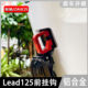 Suitable for Honda lead125 front hook Lide LEAD hook CNC aluminum alloy automatic rebound modification