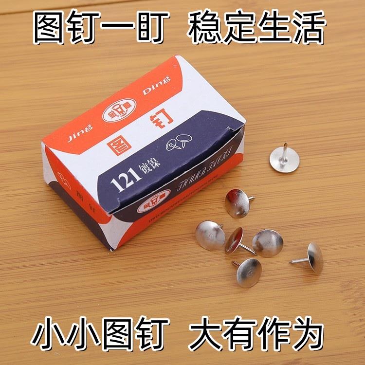 多彩巧思：8款立体熊猫图钉开启家居装饰新玩法