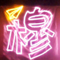 Mu Zhichengs luminous light sign surrounding fan support stick cute headband chest badge ultra-thin light sign custom diy