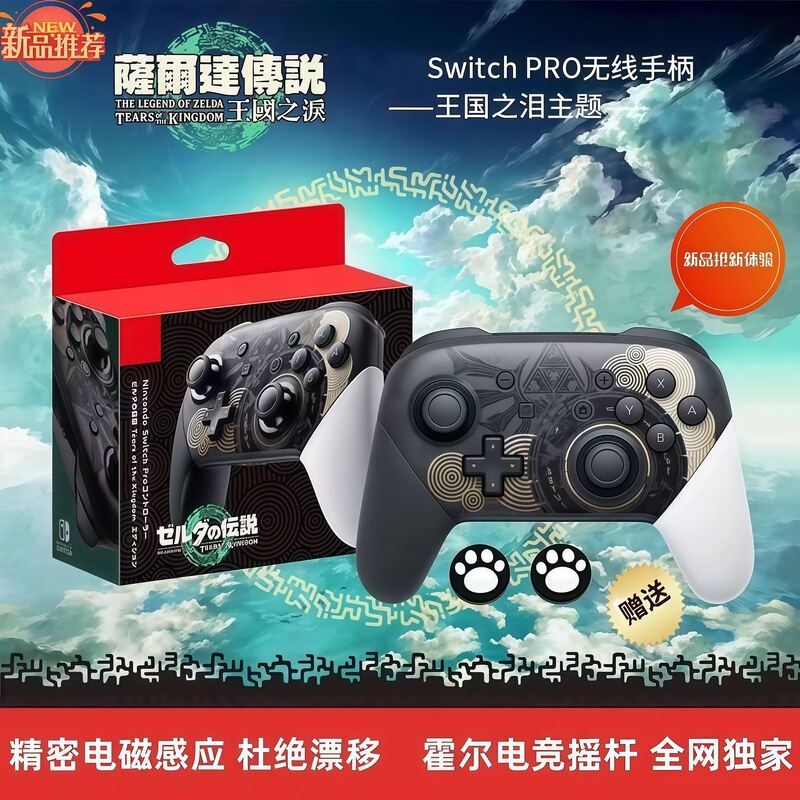 Switch Pro Controller Game Ns Wireless Nintendo Pro Controller Game Controller Two-Player Controller Domestic