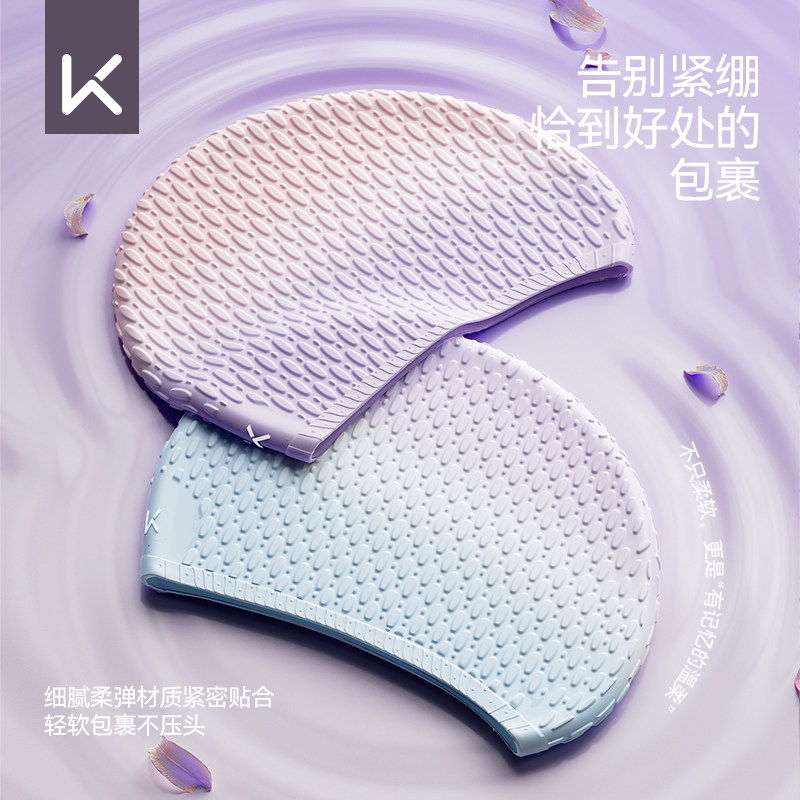 Keep Swimming Cap for Women, Long Hair, Extra Large Silicone Swimming Cap, Large Head Circumference, High Appearance Value, Waterproof, Does Not Strangle the Head, 2026 New Model