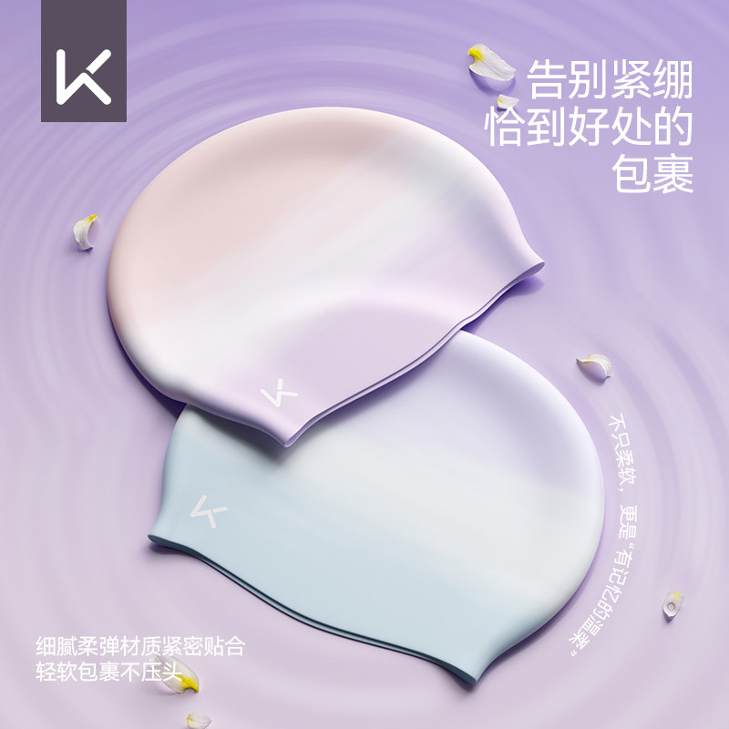 Keep Swimming Cap for Women, Silicone Gradient Antibacterial Swimming Cap, Suitable for Long Hair, Enlarged Size, Does Not Strangle the Head, High Aesthetic Value, Waterproof, Large Head Circumference