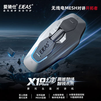 Hercules x10 phantom plus helmet headphones