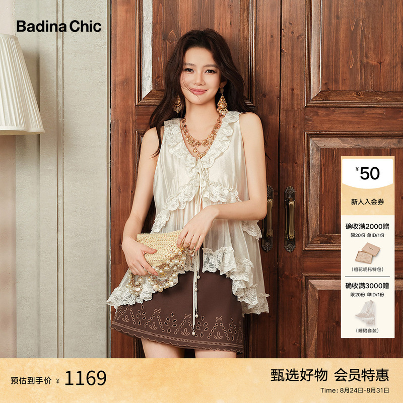 [Same Style as in the Mall] Badinachic Beige V-Neck Lace-Trimmed Sleeveless Top with a Short Front and Long Back Design