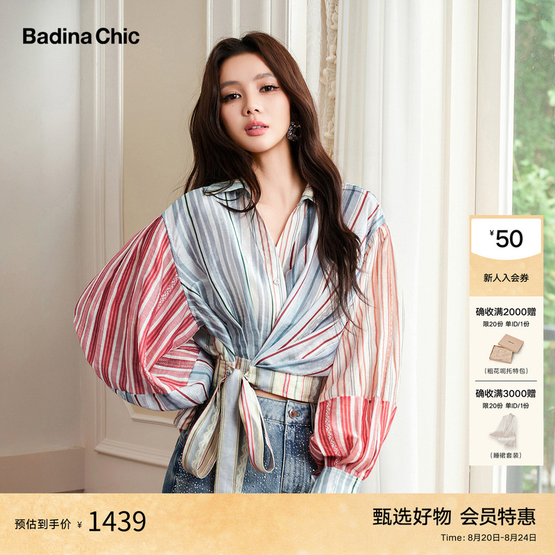 [Same Style as in Shopping Malls] Badinachic Striped Patchwork Lace-Up Shirt with Lantern Sleeves and V-Neck, Vacation Style