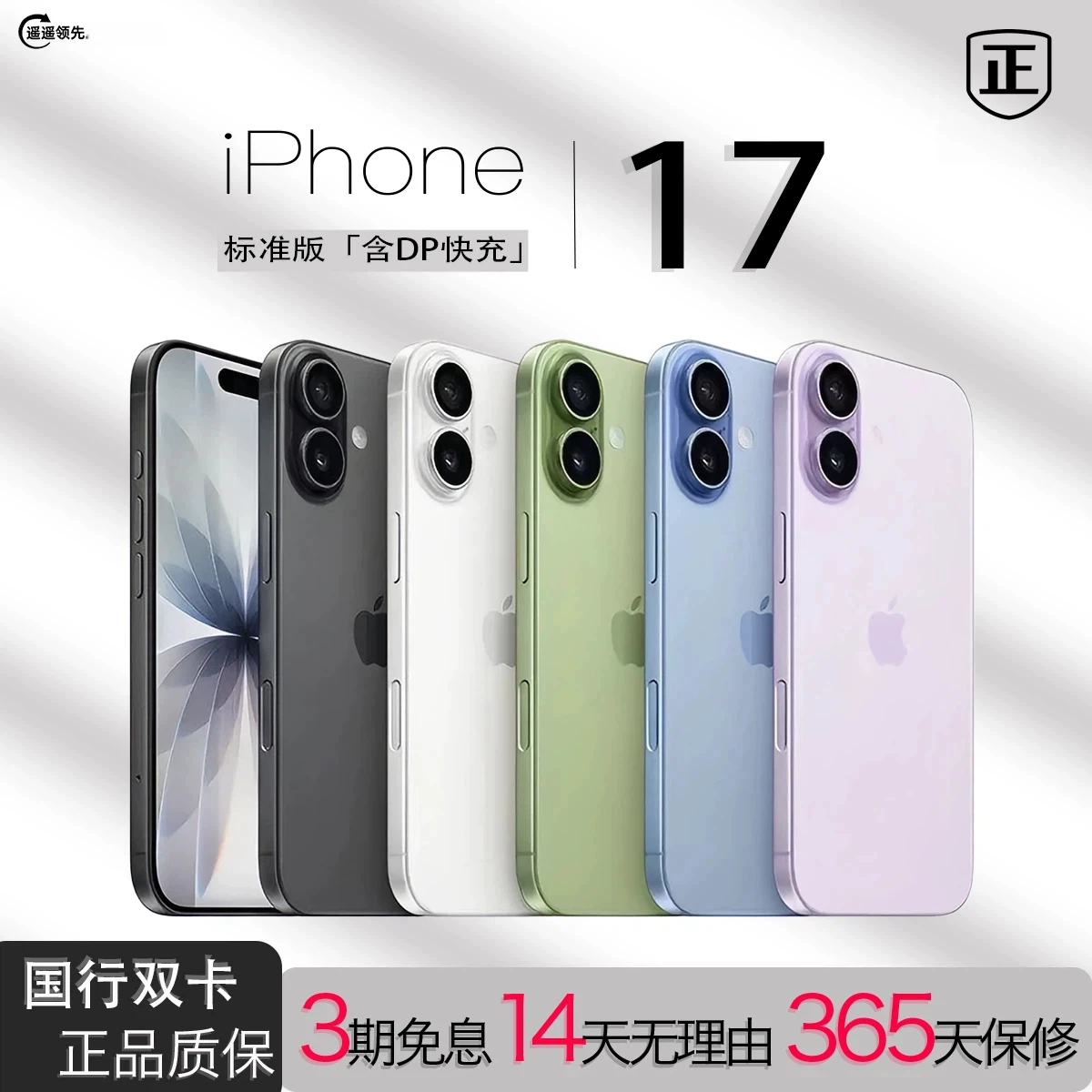 Apple, iPhone 16, mobile phone, iphone, support function for all network communication standards, 5G