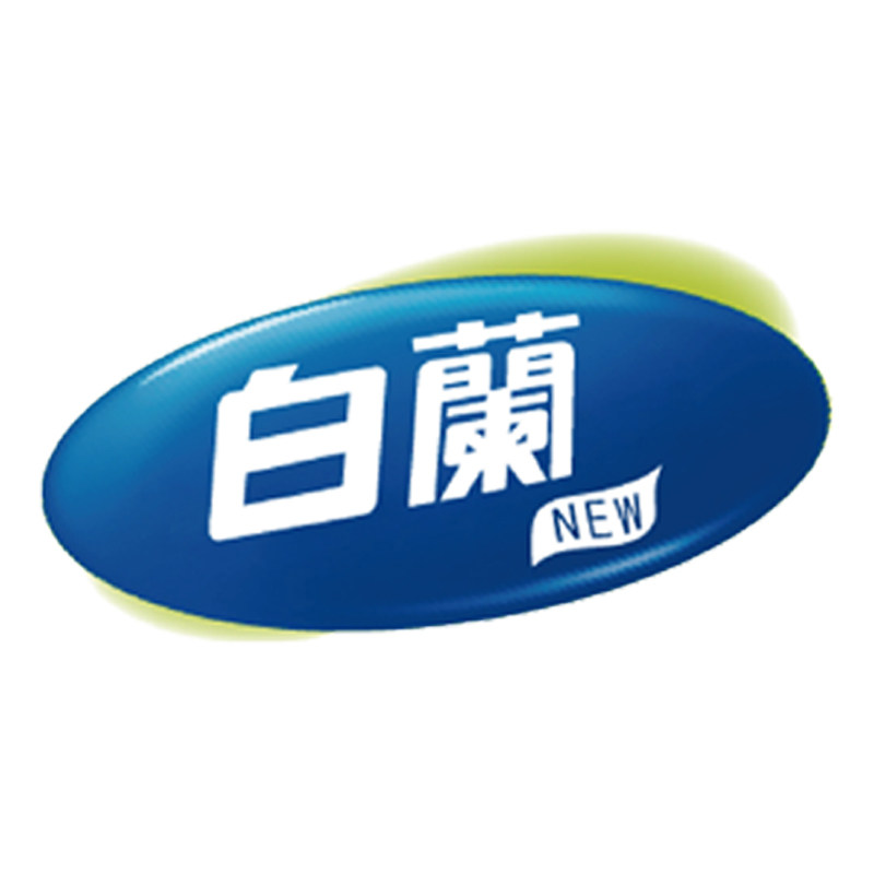 白兰日化旗舰店