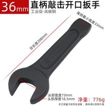 Heavy-duty percussion open-end wrench single-head torx open-end 24 30 32 36 41 46 50 65 percussion wrench