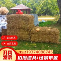 Haystack dry straw decoration photography props straw bale paddy haystack Halloween landscaping farmhouse grass pier stool