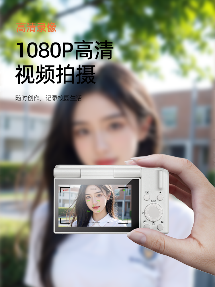 Mevcson Qinglun A10 Student Digital Camera High-Definition Photography Video Ccd Compact Camera Entry-Level Photography Campus