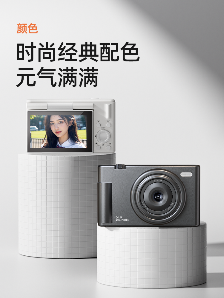 Mevcson Qinglun A10 Student Digital Camera High-Definition Photography Video Ccd Compact Camera Entry-Level Photography Campus