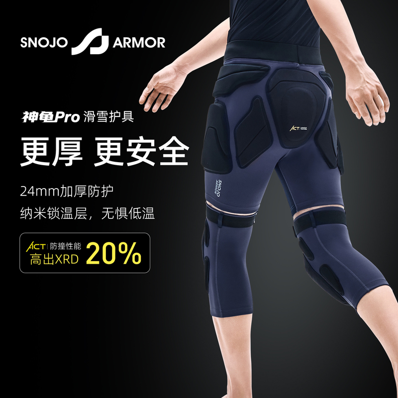 [Indoor Skiing] Snojo Snow Armor Turtle Pro Ski Protective Gear Men's Professional Hip and Knee Protection Act