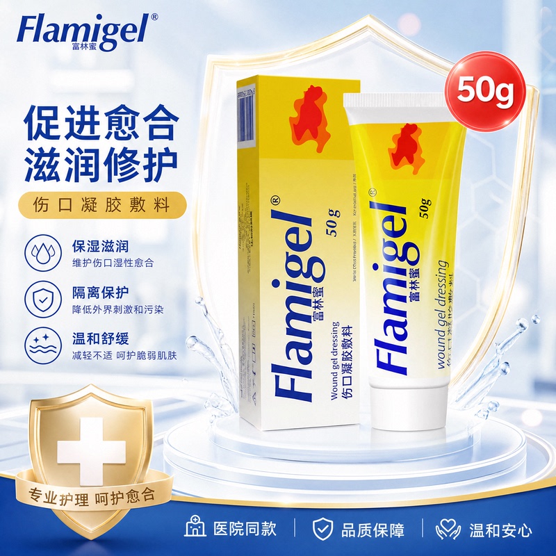 Flamigel Wound Gel Dressing Creates a Moist Healing Environment for Burns, Abrasions, and Skin Tears Flamigel Wound Gel Dressing Creates a Moist Healing Environment for Burns, Abrasions, and Skin Tears