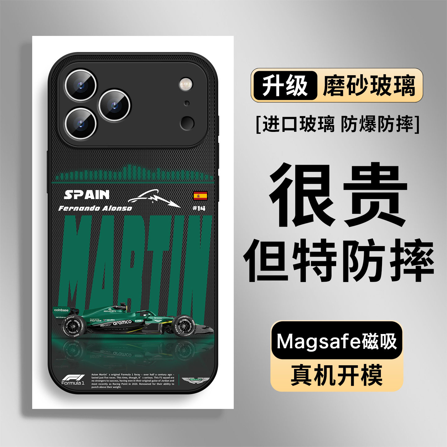 Formula 1 Racing Team MagSafe Glass Collection 34 iPhone Case