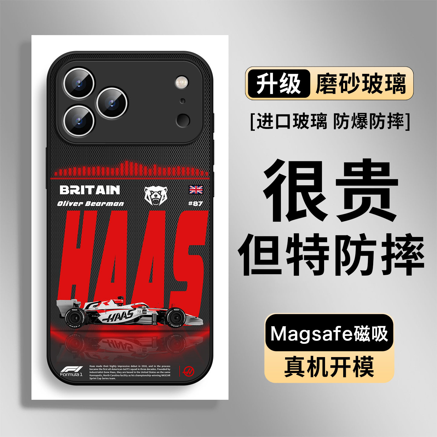 Formula 1 Racing Team MagSafe Glass Collection 34 iPhone Case