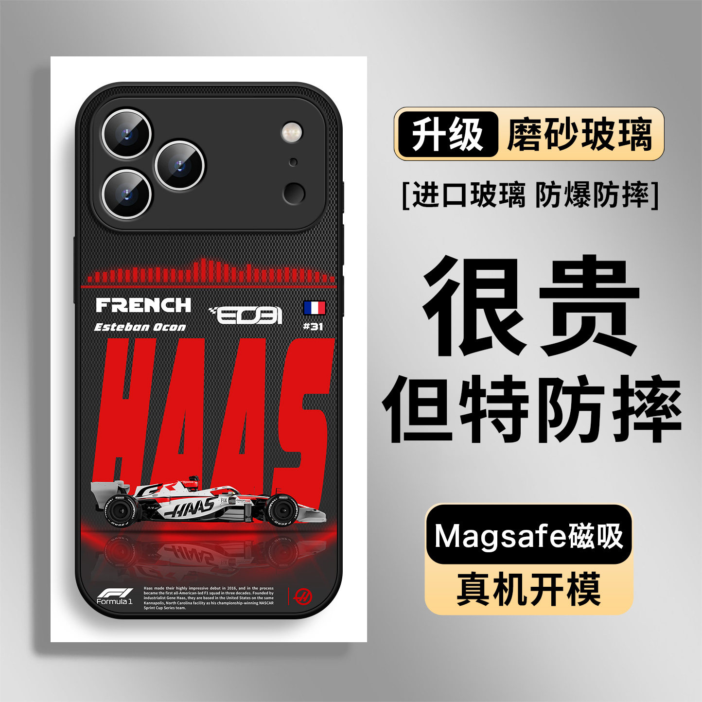 Formula 1 Racing Team MagSafe Glass Collection 34 iPhone Case