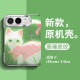 Artistic Leather 11 Phone Cases for iPhone Duo Fold and iPhone Duo