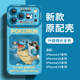 Pokémon Play! Series Case – Gengar, Charizard, Rayquaza, Blastoise, Venusaur, Dragonite Designs 13 Phone Cases for iPhone 13 – 17