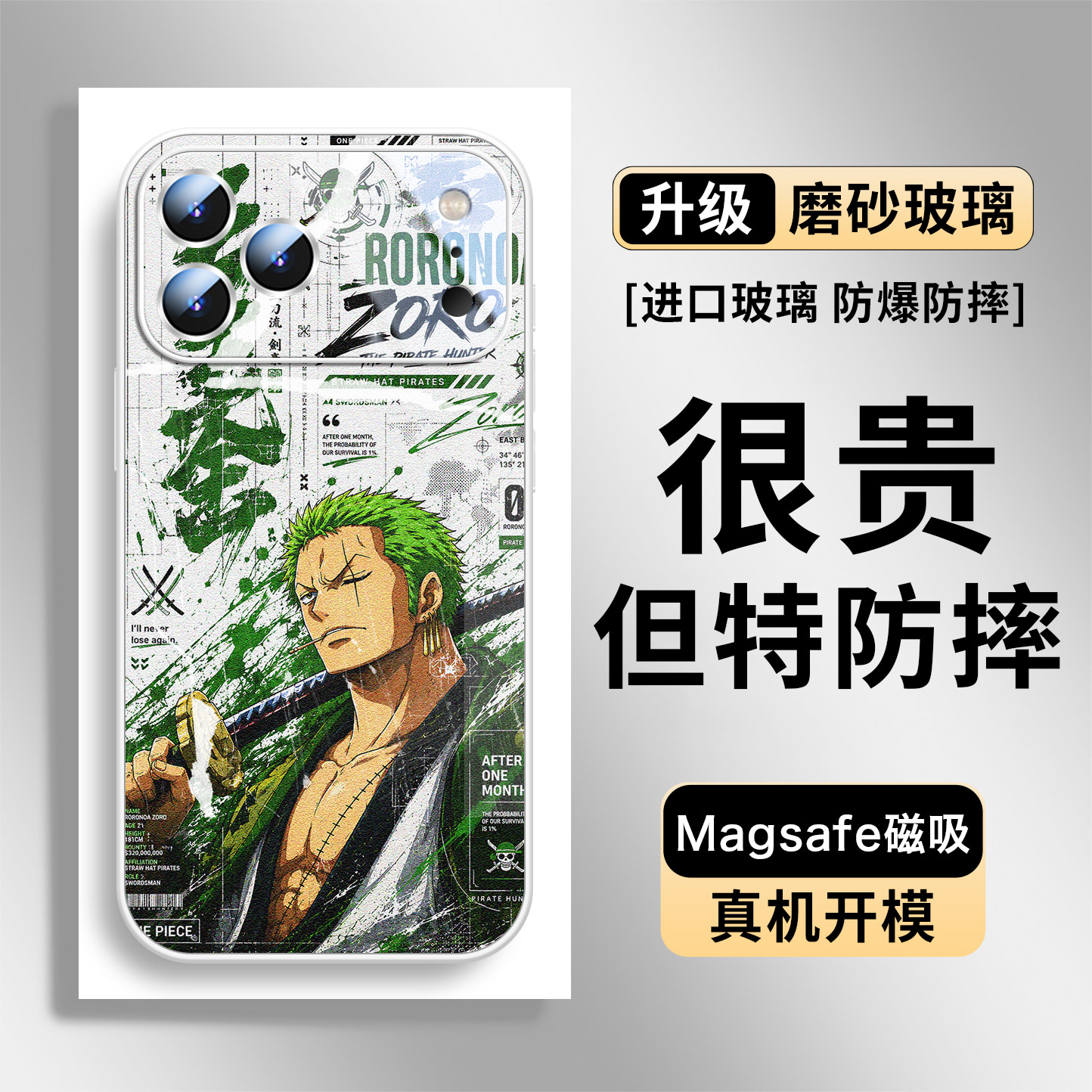One Piece Anime MagSafe Glass Collection 26 iPhone Case