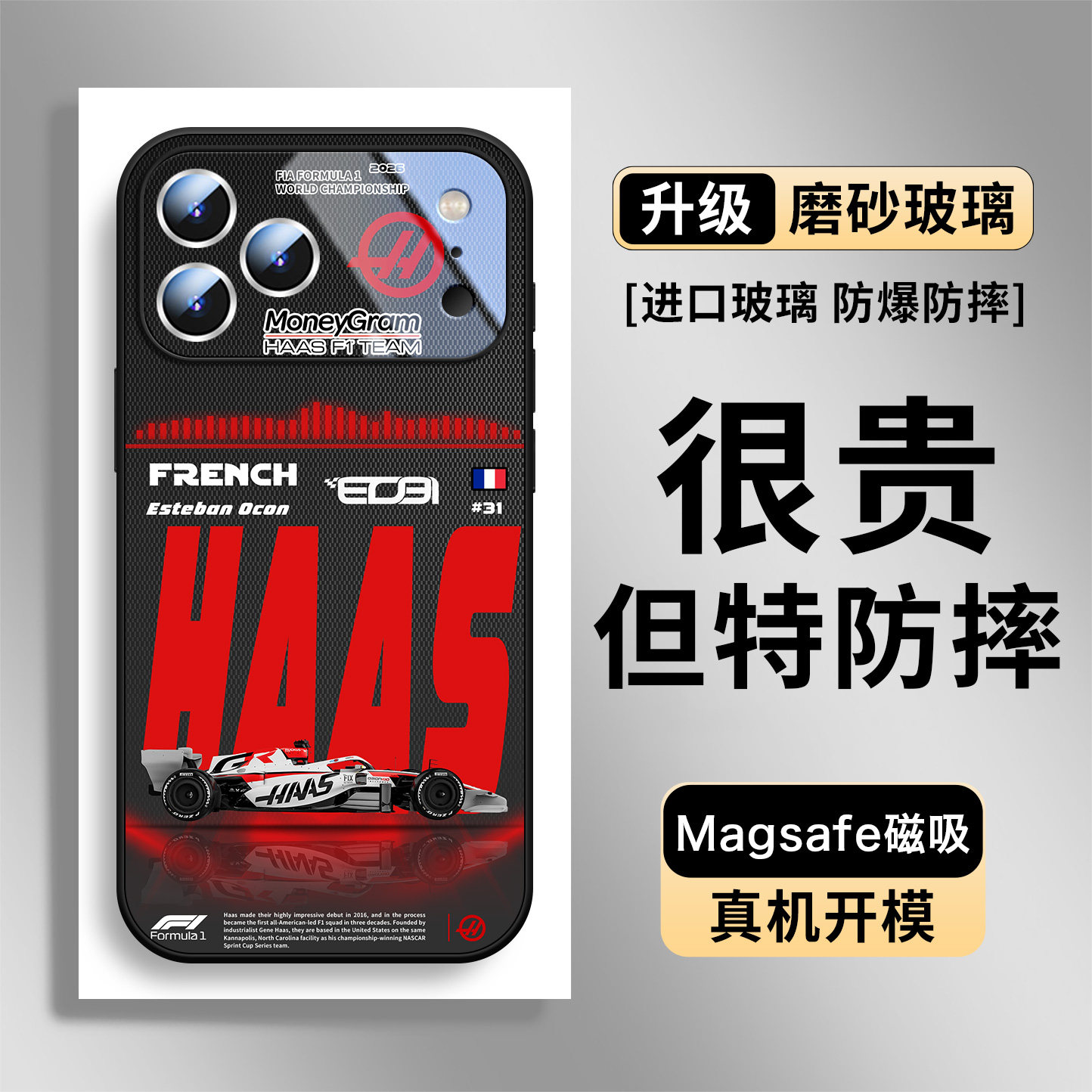 Formula 1 Racing Team MagSafe Glass Collection 34 iPhone Case
