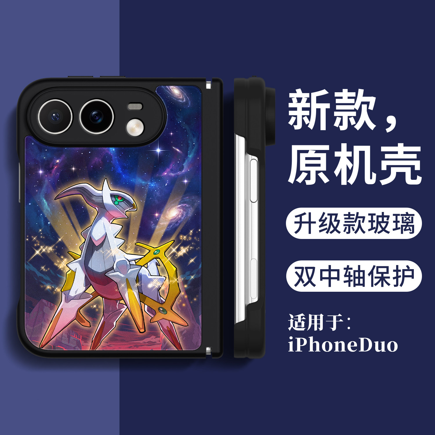 Style 7 — Pokemon Charizard Anime iPhone Case