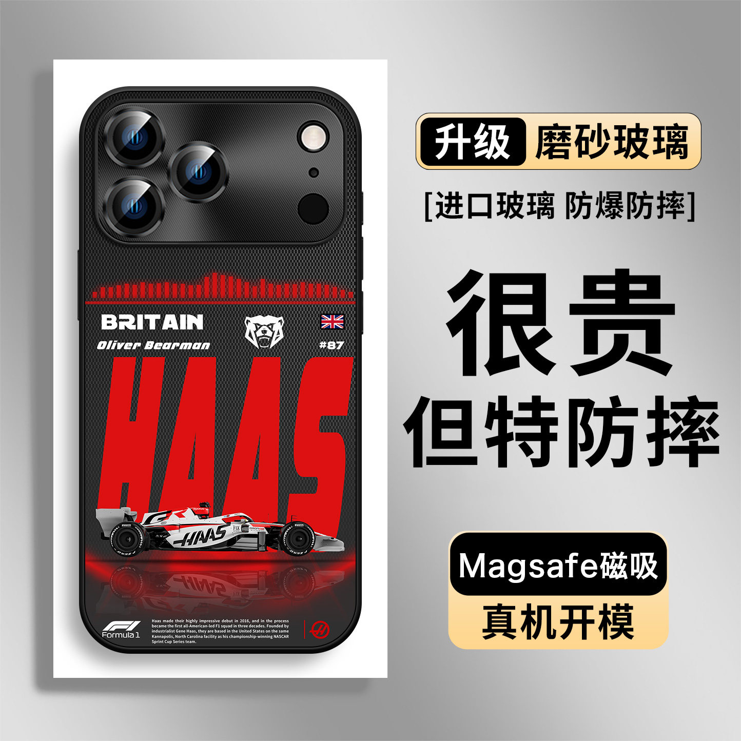 Formula 1 Racing Team MagSafe Glass Collection 34 iPhone Case