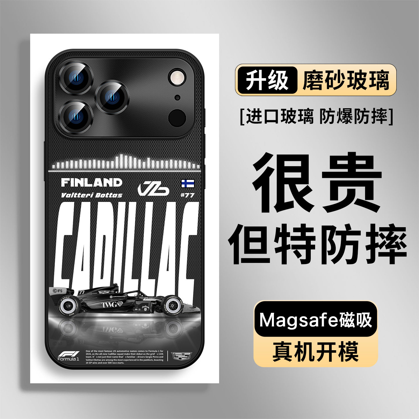 Formula 1 Racing Team MagSafe Glass Collection 34 iPhone Case