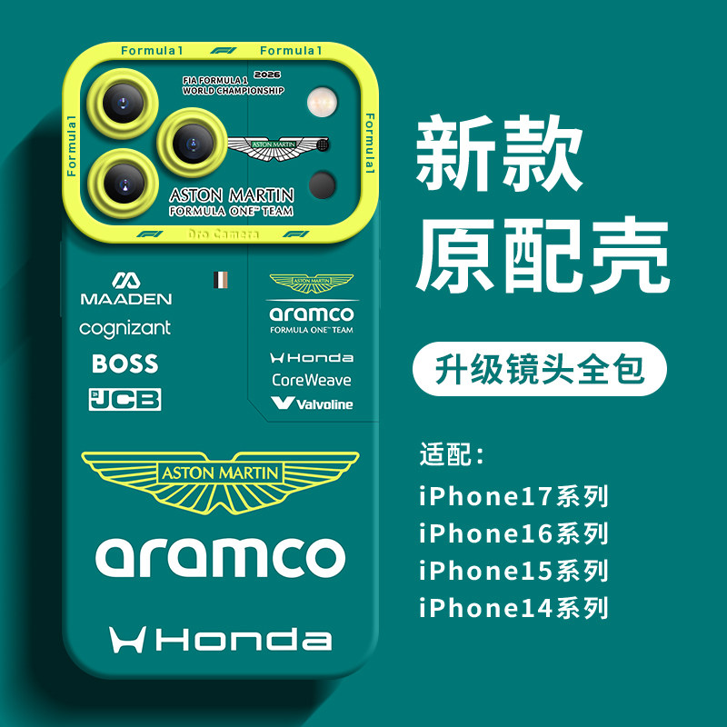 F1 Racing Team Collection: Ferrari, Mercedes, Red Bull, McLaren & More 12 iPhone Case