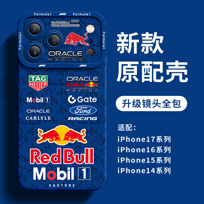 F1 Racing Team Collection: Ferrari, Mercedes, Red Bull, McLaren & More 12 iPhone Case